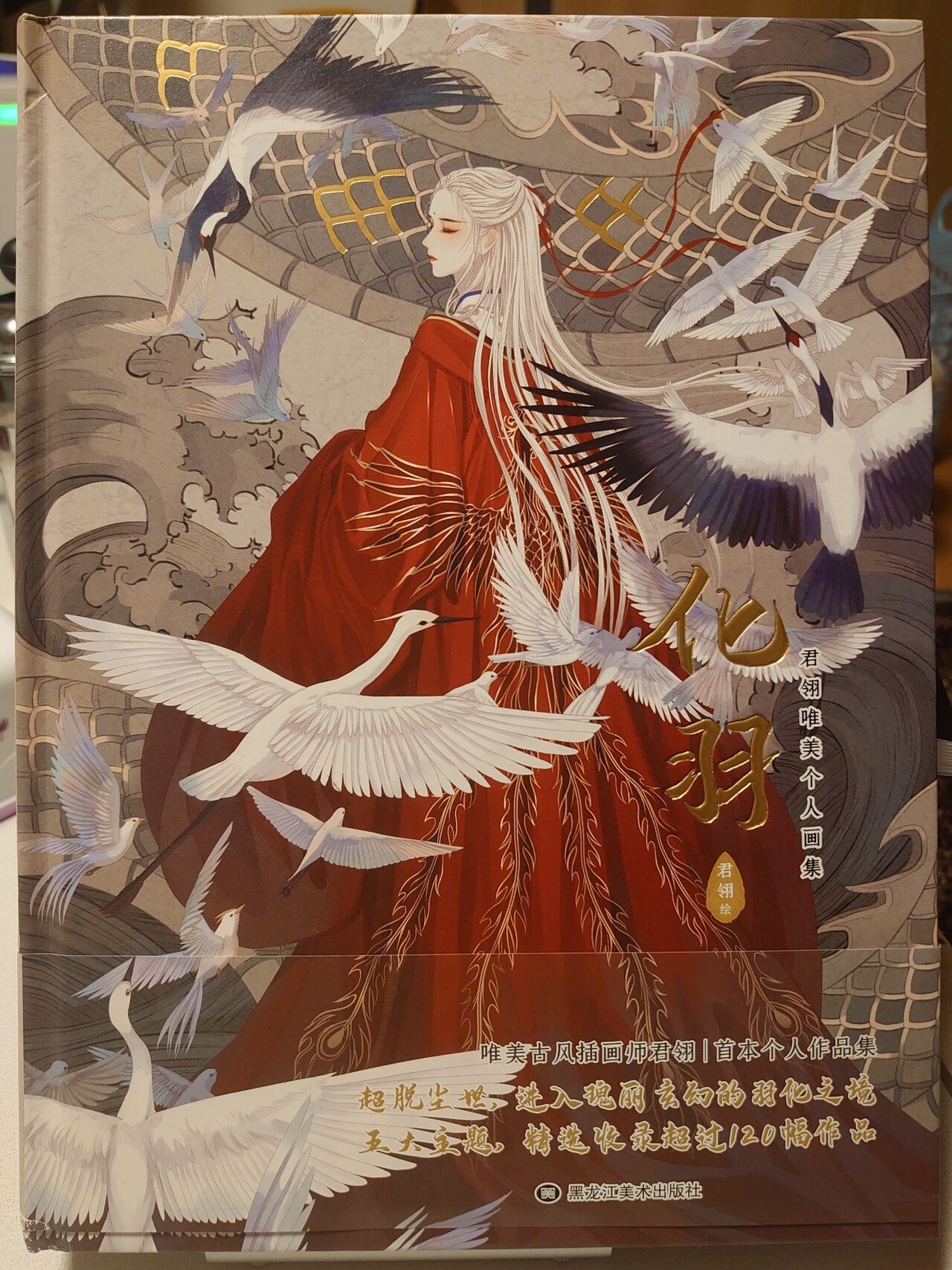 中国帝王図 (講談社文庫 た 56-13) | 田中 芳樹 |本 | 通販 | Amazon