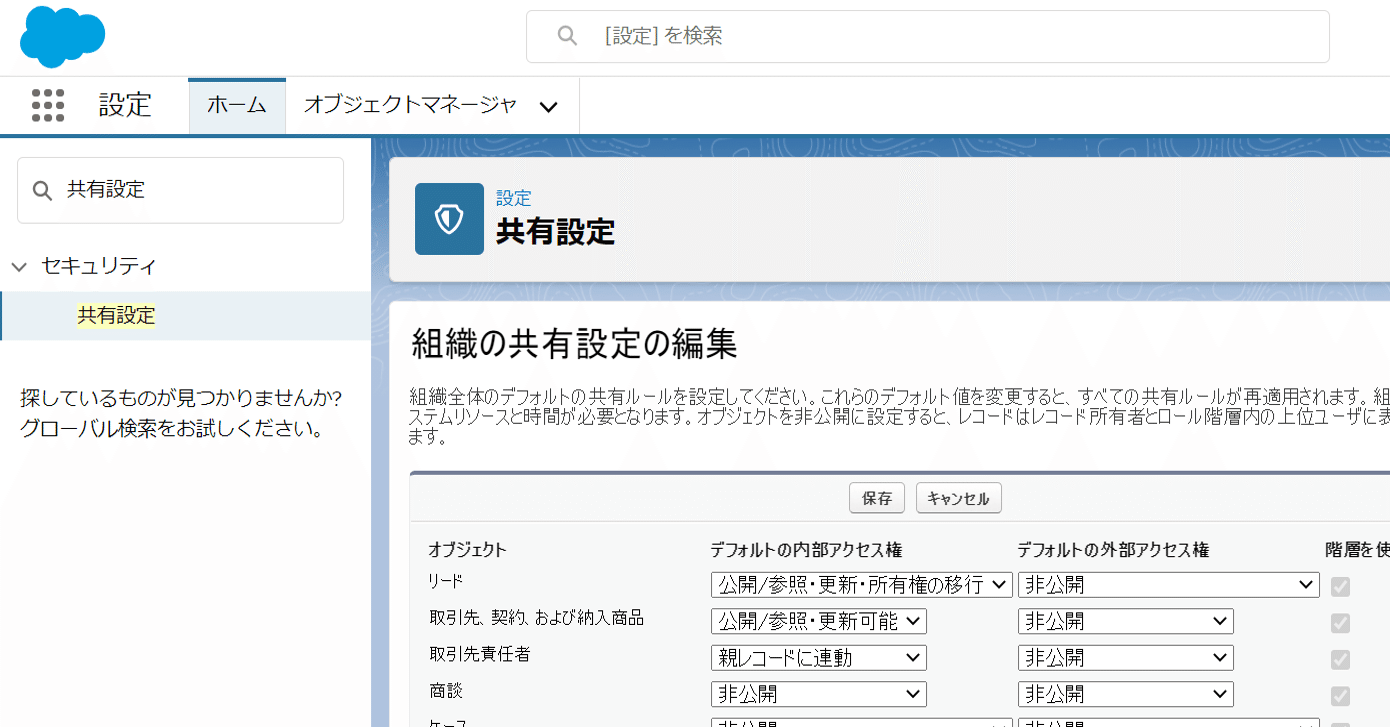 参照権