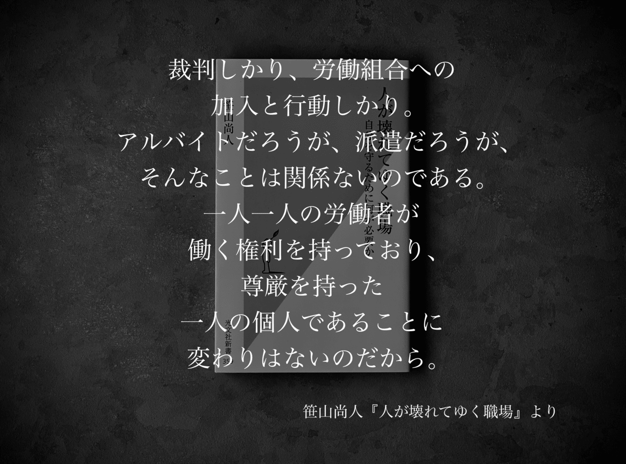 名言集 光文社新書の コトバのチカラ Vol 38 光文社新書