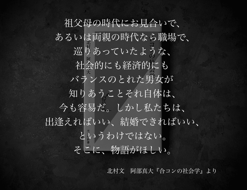 名言集 光文社新書の コトバのチカラ Vol 38 光文社新書 名言集 光文社新書の コトバのチカラ Vol 38 光文社新書