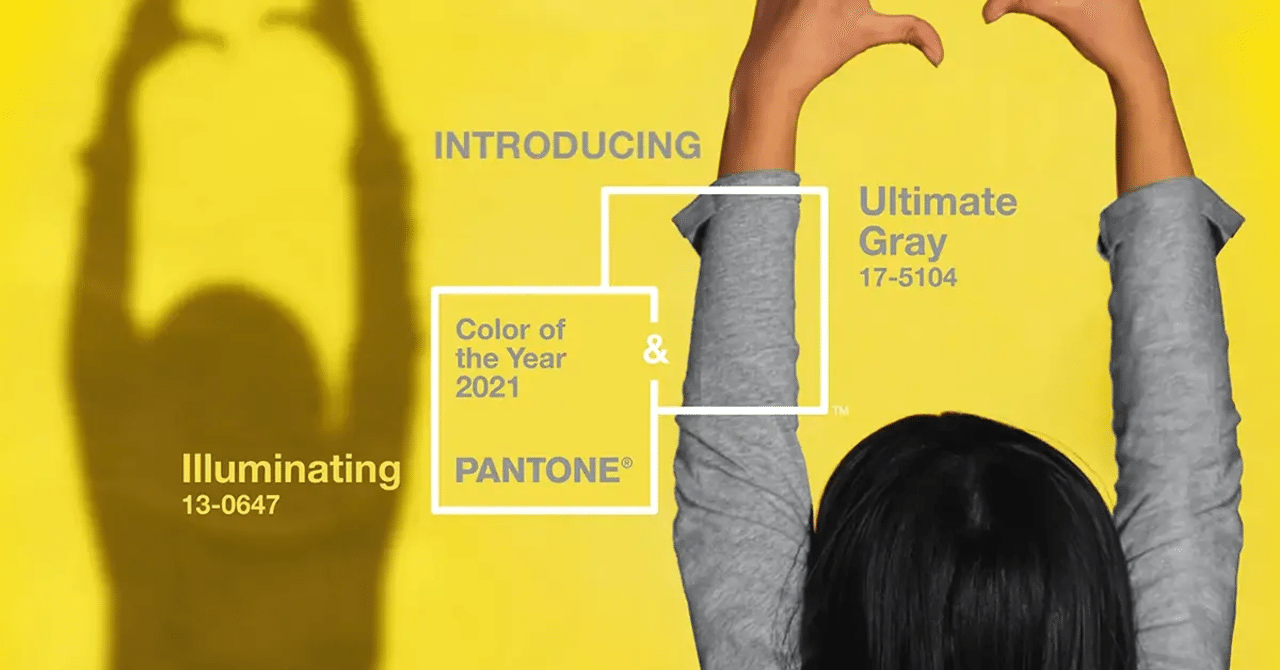 21年のトレンドカラーはグレーとイエローに決定 過去選ばれたカラーと合わせて紹介 Norilog ノリログ Note