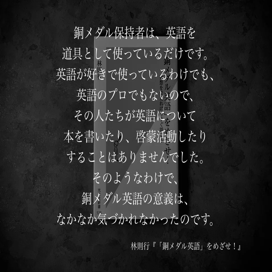 名言集】光文社新書の「#コトバのチカラ」 vol.38｜光文社新書