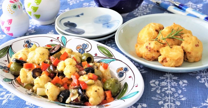 レシピ カリフラワーの前菜 2種 ナポリ風サラダ ビール衣のシチリア風フリット 是非 ワインのお供に 食の工房オフィスアルベロ イタリア料理教室 In 神戸 Note レシピ カリフラワーの前菜 2種 ナポリ風サラダ ビール衣のシチリア風フリット 是非 ワインのお供に 食の工房オフィスアルベロ イタリア料理教室 In 神戸 Note