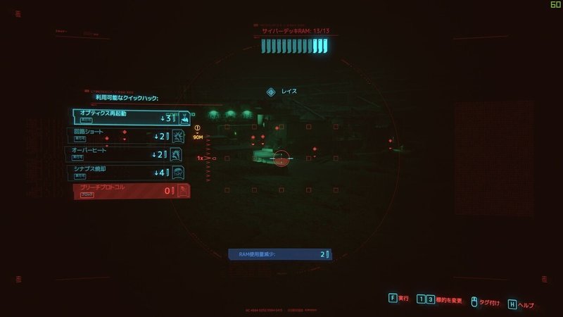 Cyberpunk 77 ナイトシティの新生活 バグっているのはゲームか それとも脳みそか サイバー日記vol 5 春日現八 Eスポーツ研究家 エッセイスト 漫画家 小説家 Note Cyberpunk 77 ナイトシティの新生活 バグっているのはゲームか それとも脳みそか サイバー日記vol 5 春日現八 Eスポーツ研究家 エッセイスト 漫画家 小説家 Note
