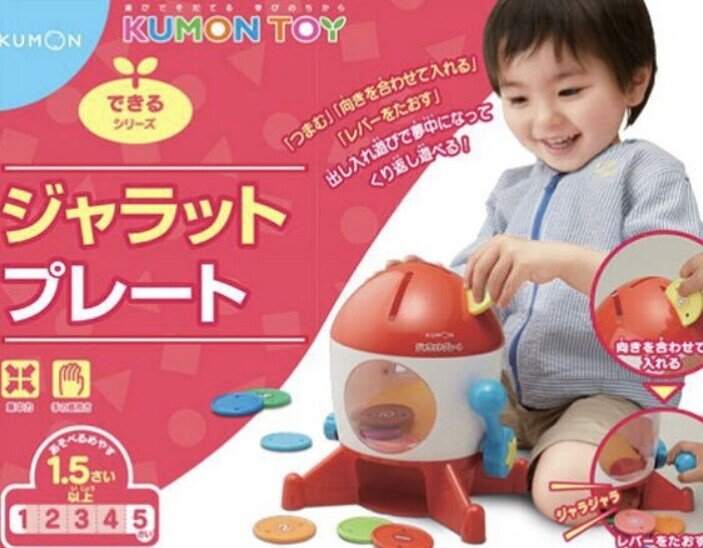 1歳8ヶ月息子のクリスマスプレゼント 矢家マイチ Note 1歳8ヶ月息子のクリスマスプレゼント 矢家マイチ Note
