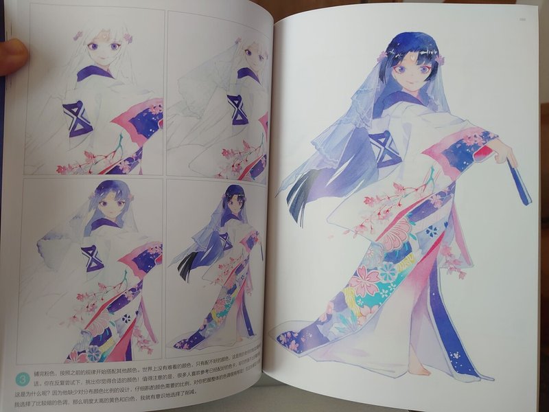 中国から商品が届くまで 中華圏絵師 伊吹五月 眠狼rdjlock 古戈力 Wlop 黄皮桑 などの画集を詳細レビュー 夏木純 Note 中国から商品が届くまで 中華圏絵師 伊吹五月 眠狼rdjlock 古戈力 Wlop 黄皮桑 などの画集を詳細レビュー 夏木純 Note