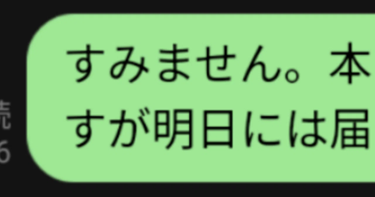 年に自分に起きた出来事 体育祭ｔシャツとトム クルーズ 修行ボーイ Note