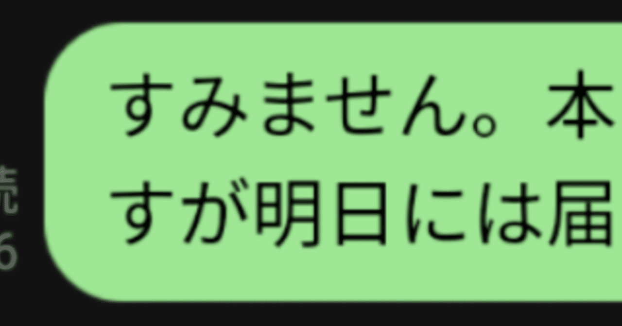 年に自分に起きた出来事 体育祭ｔシャツとトム クルーズ 修行ボーイ Note