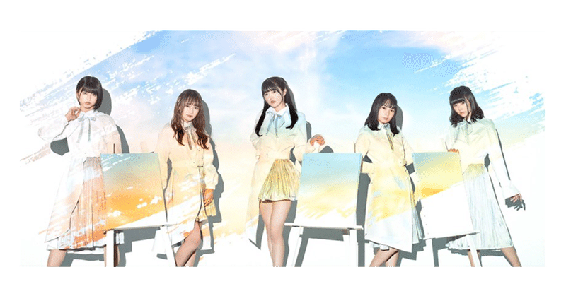 ニュース 真っ白なキャンバス 2月発売のメジャー1stalより ルーザーガール Mv公開 キングレコード Note ニュース 真っ白なキャンバス 2月発売のメジャー1stalより ルーザーガール Mv公開 キングレコード Note