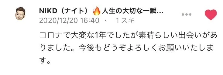 画像8