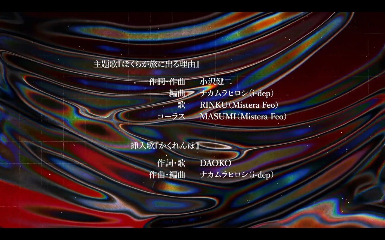 龍の歯医者 天狗虫編 について E Dozidai Note 龍の歯医者 天狗虫編 について E Dozidai Note