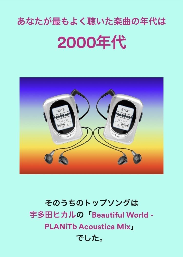 年 My Best Music 10 さこ 音楽雑誌の編集者 Note 年 My Best Music 10 さこ 音楽雑誌の編集者 Note