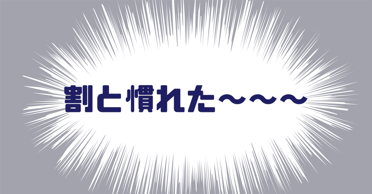 noteサムネイル_アートボード 1 のコピー 7