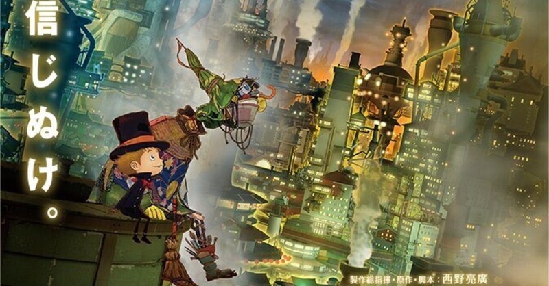 初体験を奪われすぎた映画でした ぬどみ Note 初体験を奪われすぎた映画でした ぬどみ Note