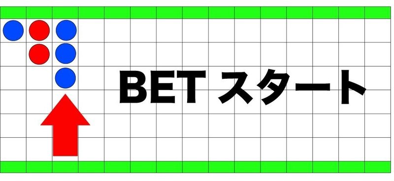 名称未設定