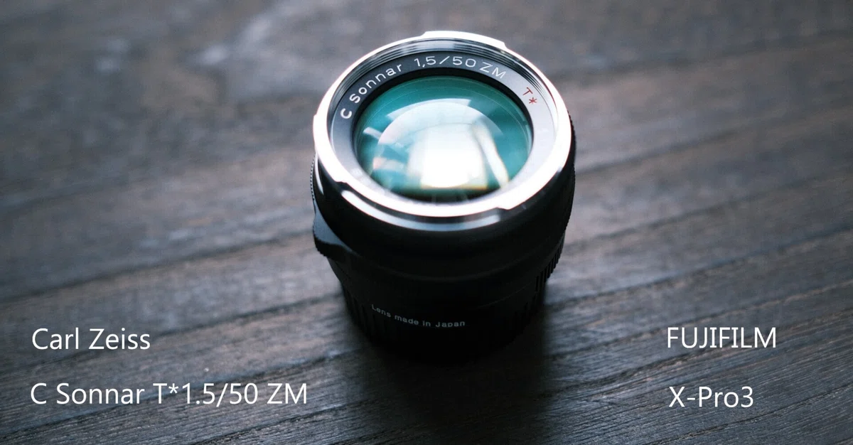 レンズ紹介】クラシカルな写り～C Sonnar T* 50mm F1.5 ZM 