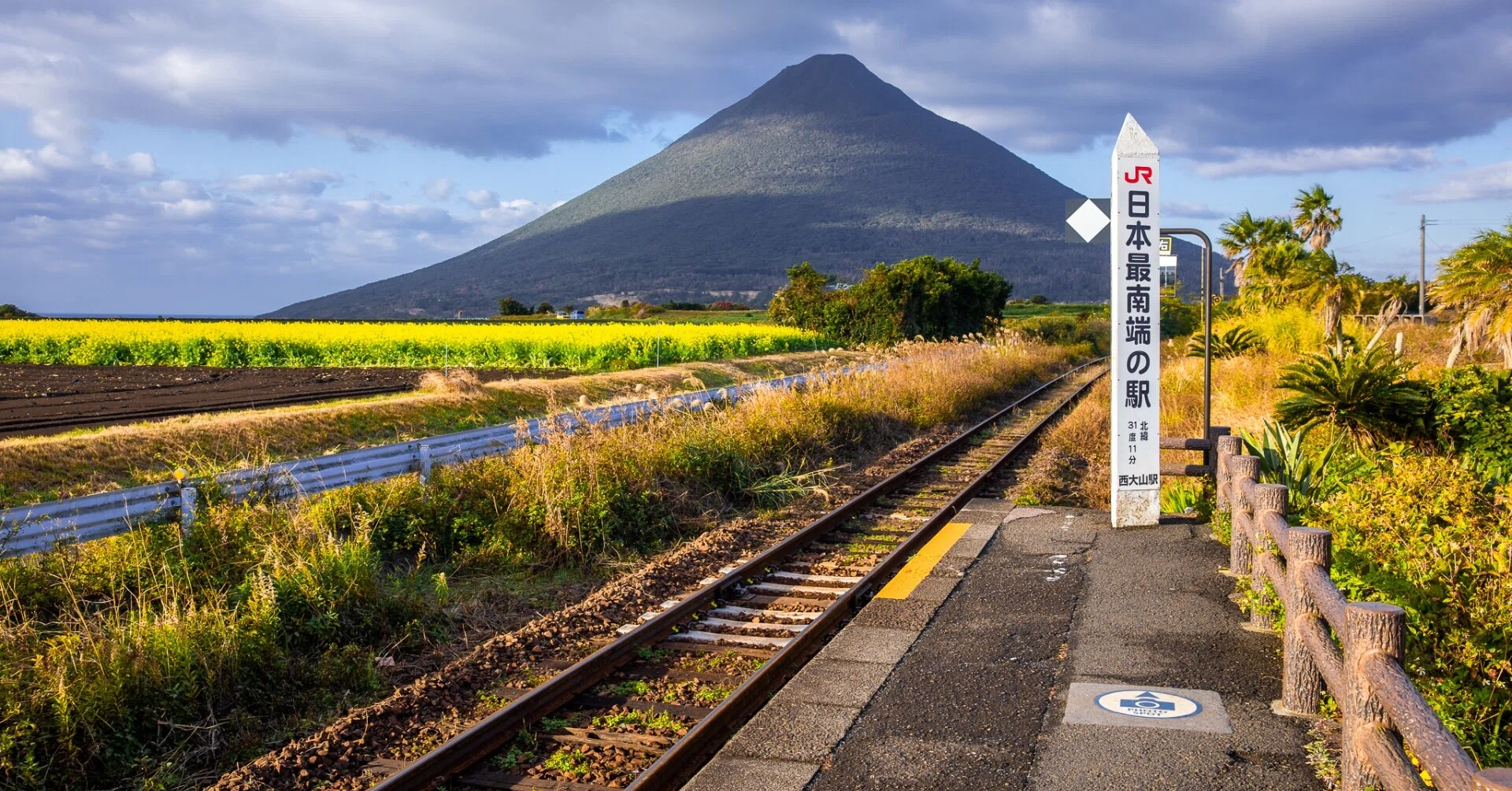 本土最南端の駅 Jr西大山駅 Zenpaku Note