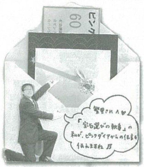 2013.11アマゾンにはできないこと「実店舗の魅力は人、会話、空間、無駄、手間暇にある」-07