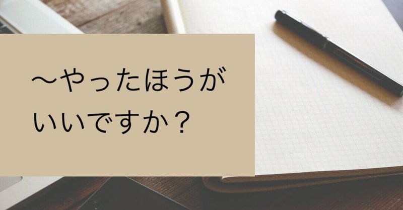 したほうがいいですか アリー 毎日いいことノート Note したほうがいいですか アリー 毎日いいことノート Note