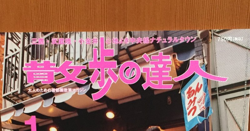 さんたつ の新着タグ記事一覧 Note つくる つながる とどける さんたつ の新着タグ記事一覧 Note つくる つながる とどける
