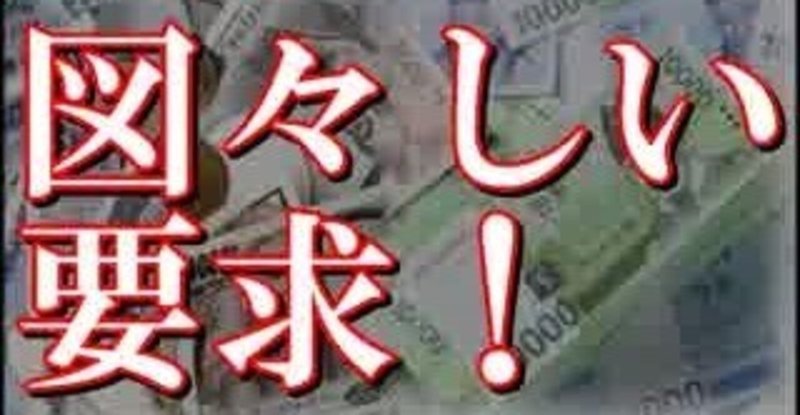 ニッセイ基礎研究所 の新着タグ記事一覧 Note つくる つながる とどける ニッセイ基礎研究所 の新着タグ記事一覧 Note つくる つながる とどける