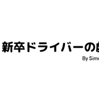 自己満セトリ予想 アニサマ Colors 1日目 Simosaomiya しもおさ Note