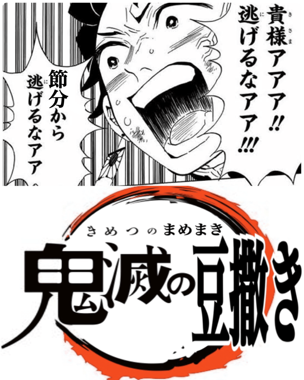 こんなコロナな今年を振り返る Part 23 Pon Bar Pon Note