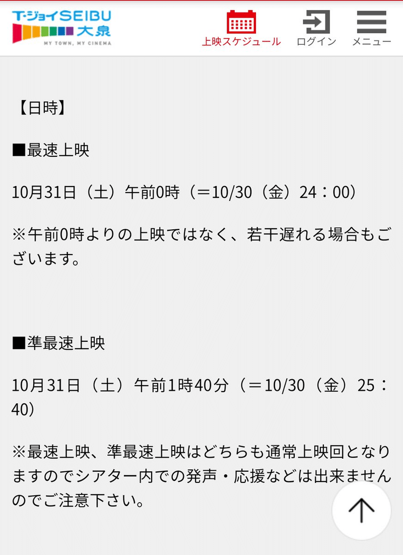 公開日から一ヶ月ほぼ毎日プリキュアの映画を見た話2 がっさーちゃん Note 公開日から一ヶ月ほぼ毎日プリキュアの映画を見た話2 がっさーちゃん Note
