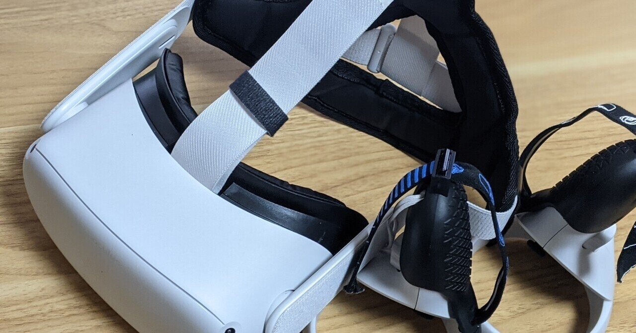 Oculus Quest2オススメアクセサリのはなし｜tokotoko15