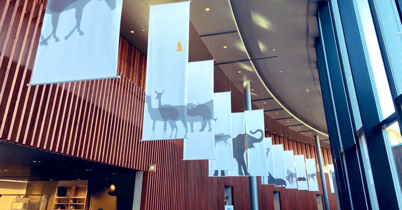 絵本の世界で旅をする。ー「駒形克己 え！ほん展」に行った話ー