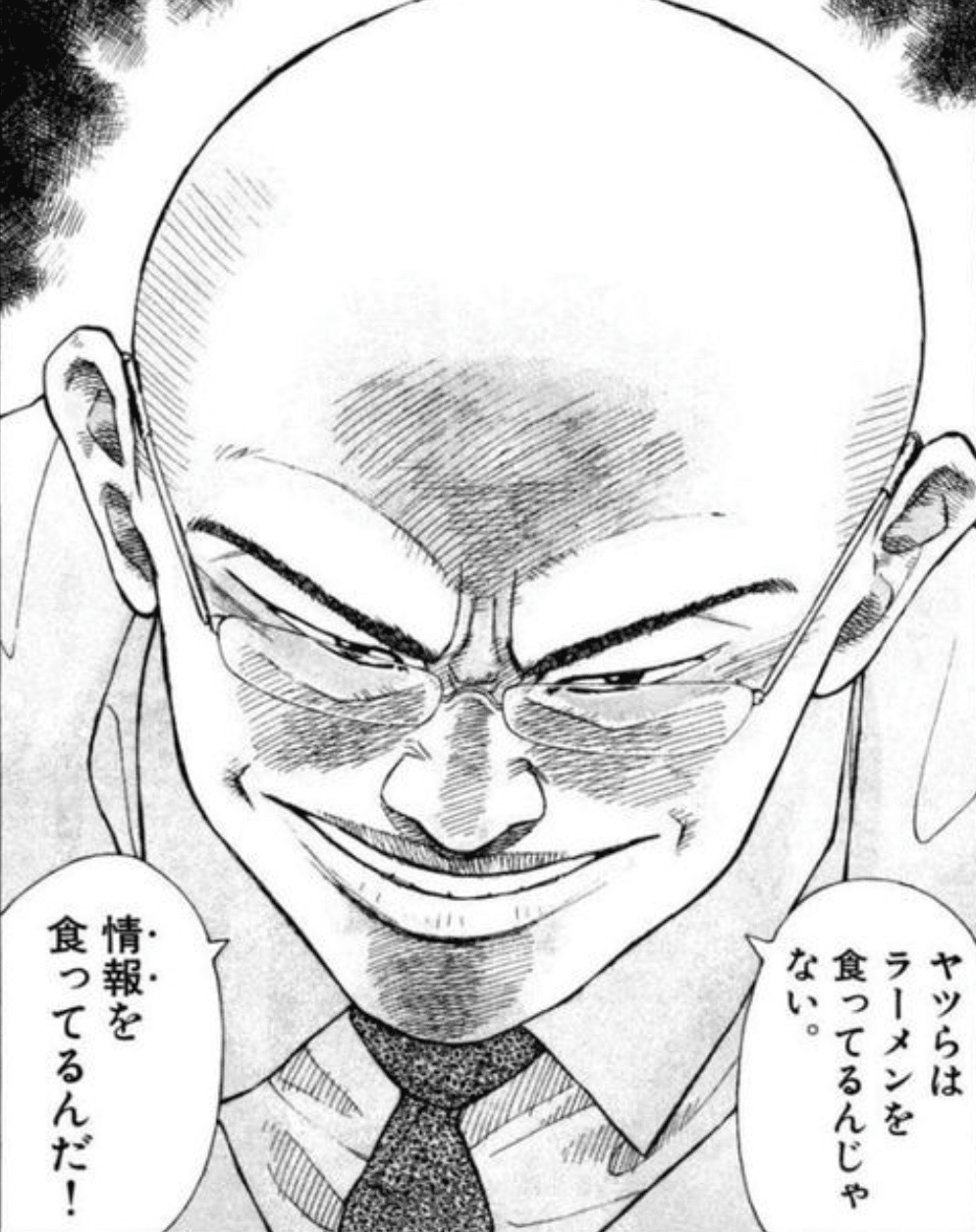 らーめん再遊記 作 久部緑郎 画 河合単 最初のシリーズの海原雄山的存在こと芹沢達也 3作目で主人公に Hasegawonder Note らーめん再遊記 作 久部緑郎 画 河合単 最初のシリーズの海原雄山的存在こと芹沢達也 3作目で主人公に Hasegawonder Note