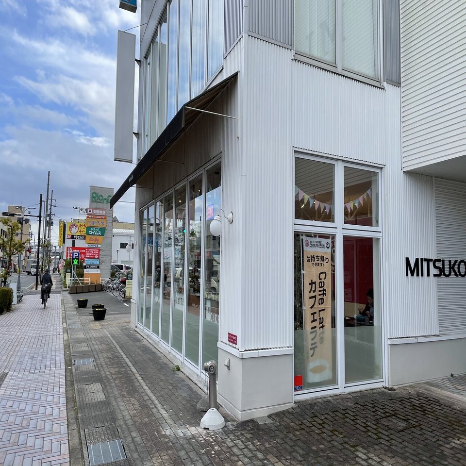 宮城県大崎市で食べられる ごま香る三陸まかない漬け丼 Invincible Hound Note