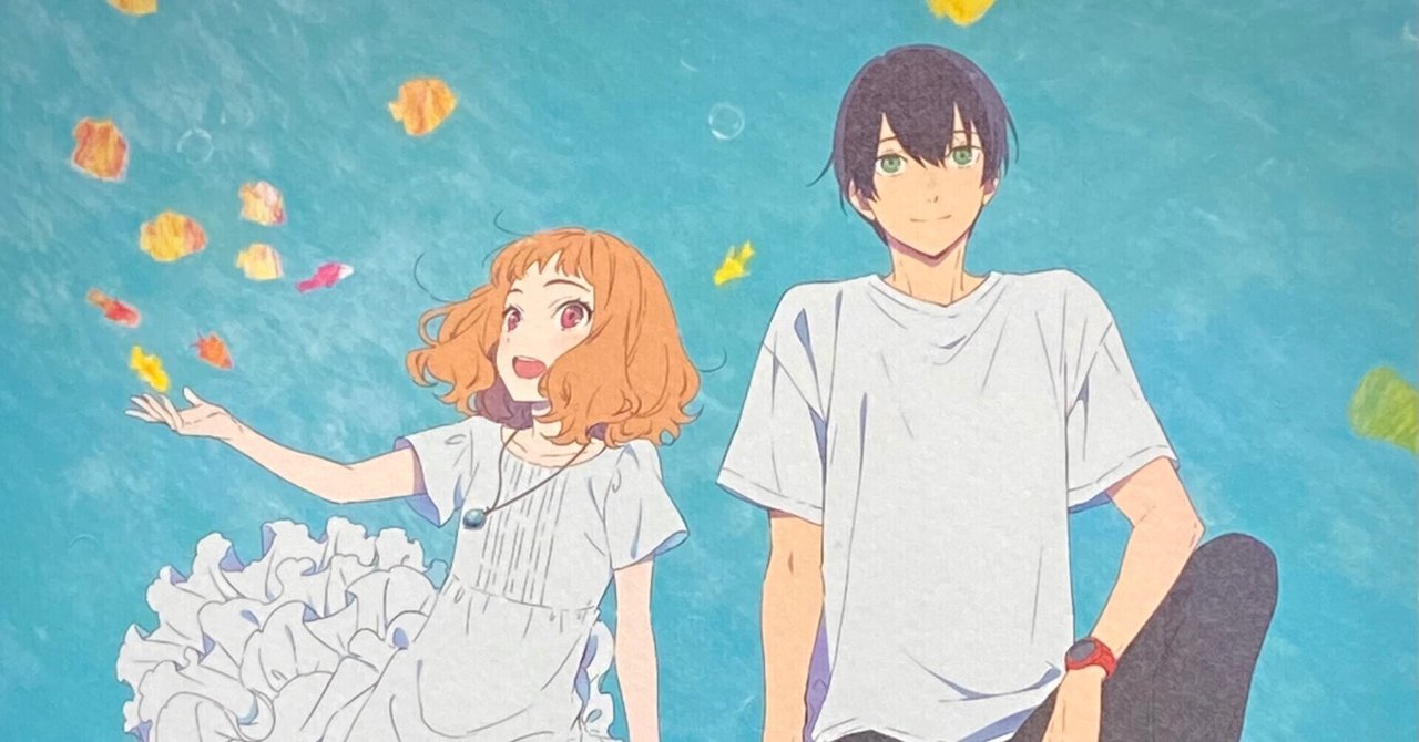 アニメ映画の役割 アニメ映画のできること ジョゼと虎と魚たち きよし 忍者なデザイナー shinobi design project ceo note