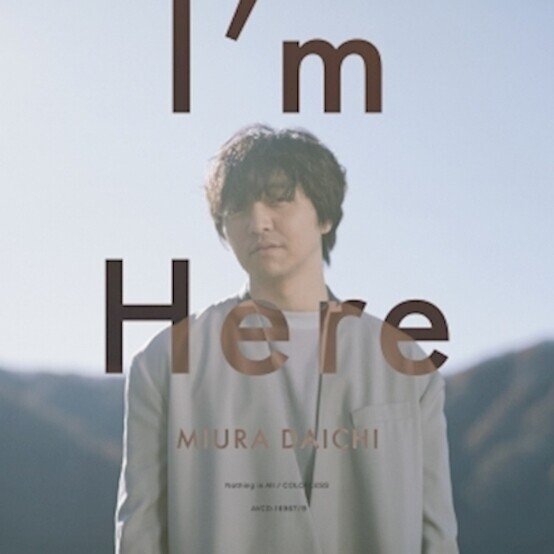 三浦大知“I'm Here”