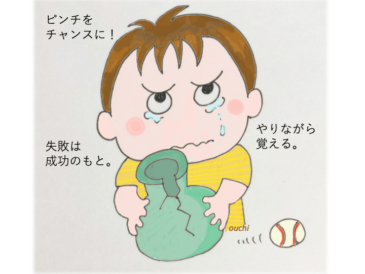 Twitterイラスト