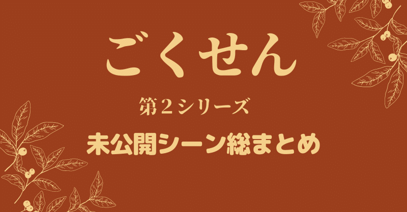 ごくせん2未公開映像 亀梨や赤西など豪華俳優陣のアドリブや舞台裏 Wonderfullife Note ごくせん2未公開映像 亀梨や赤西など豪華俳優陣のアドリブや舞台裏 Wonderfullife Note