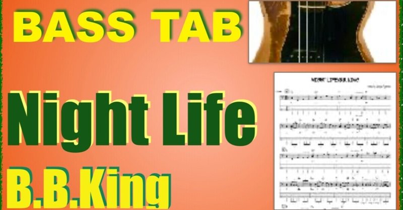 Night Life/B.B.King[Blues bass cover with tab]
