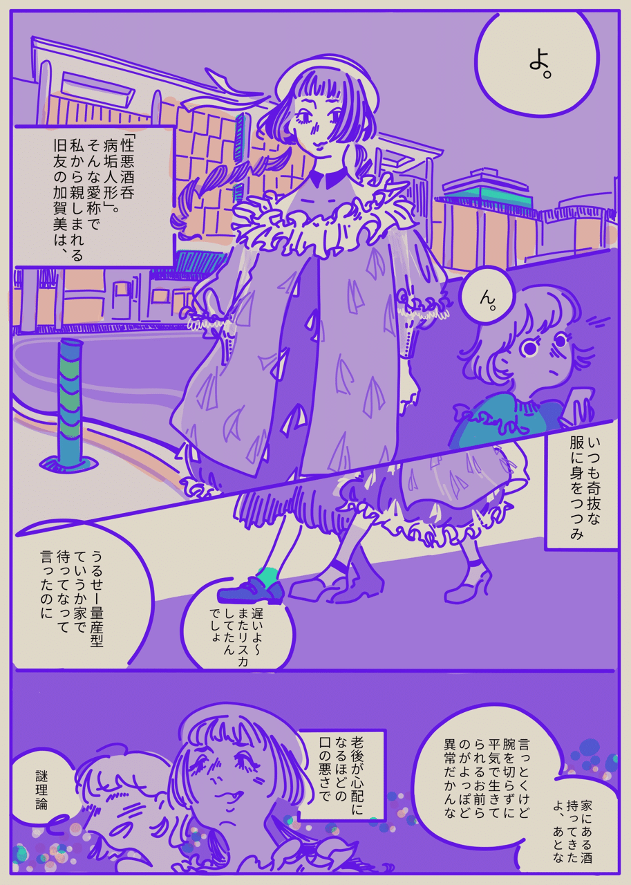シーグラス スガノヨシカ Note シーグラス スガノヨシカ Note
