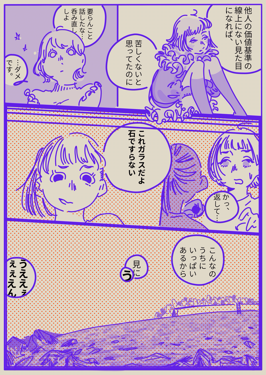 人気ダウンロード シマウマ 漫画 彩 スカイ ツリー お 土産 キーホルダー 人気ダウンロード シマウマ 漫画 彩 スカイ ツリー お 土産 キーホルダー