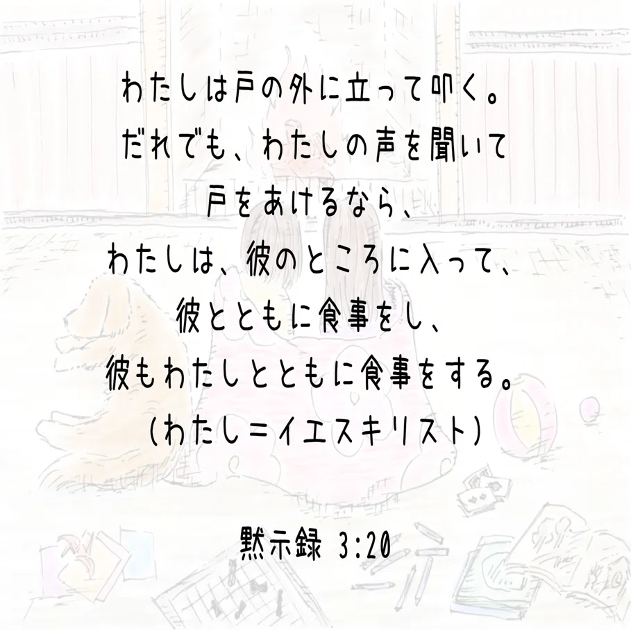 心が寒い時 Lifesapli ライフサプリ Note