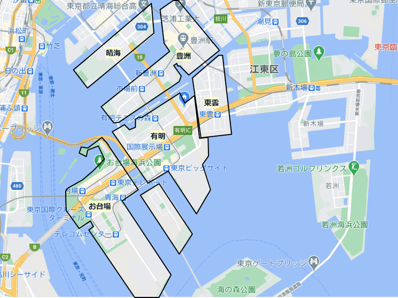 東京湾岸エリアを観光してみる もしくはタワーマンションに永住してみる 東京湾岸散歩 Note
