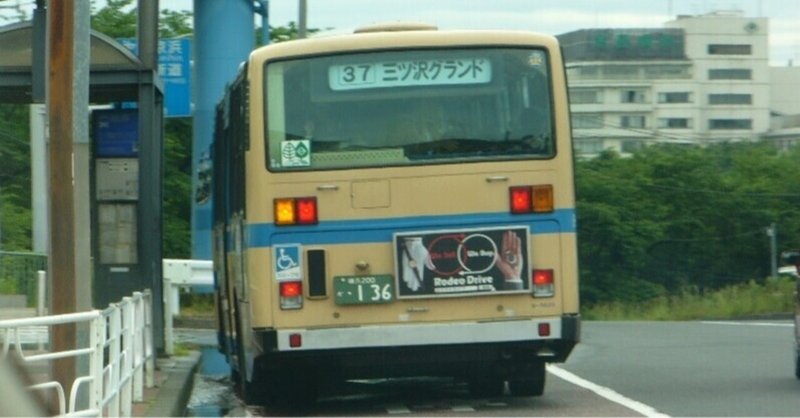 我らの流儀 ゚ 半顔 Note 我らの流儀 ゚ 半顔 Note