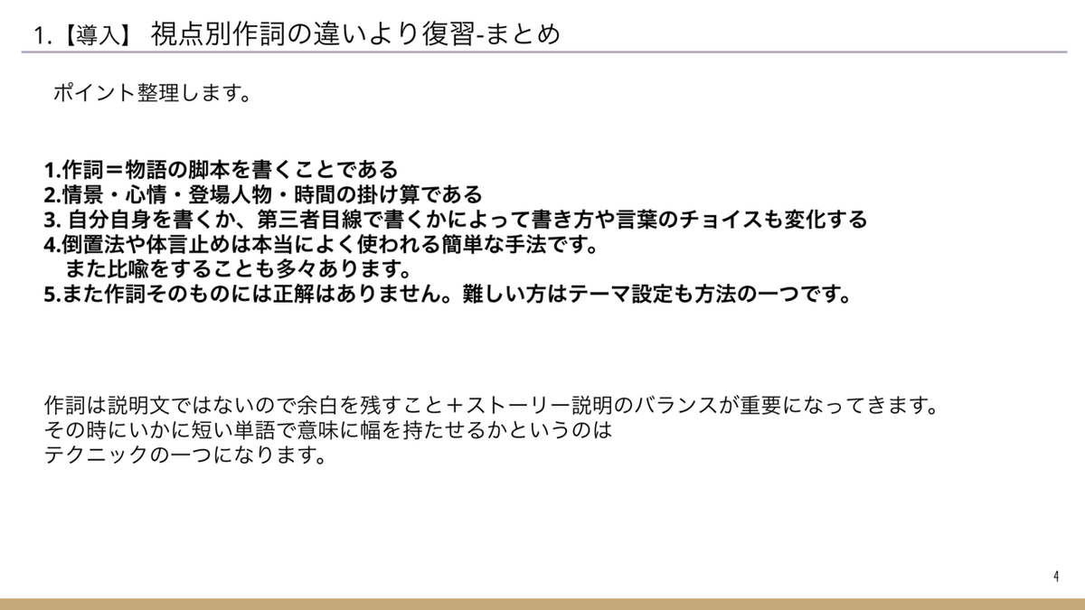 スクリーンショット 2020-12-26 21.10.32