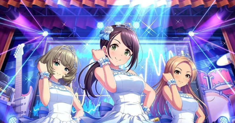 個人的に好きな曲たち デレマス編 ちょも Note