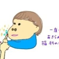 読書感想文 兎の眼 灰谷健次郎著 自閉症ママコーチ 看護師よんよん Note