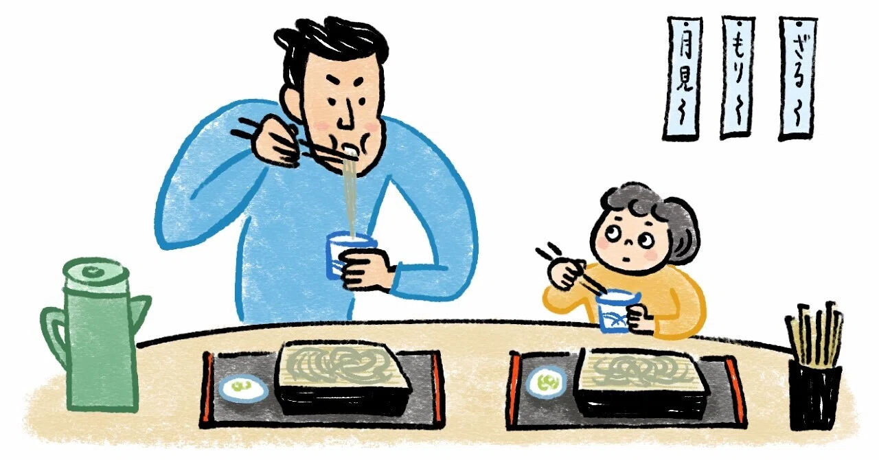 お母さんは、せなけいこ。私はルルちゃん」絵本作家の母と落語家の父を