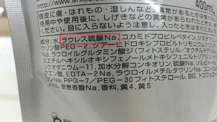 重曹シャンプーとクエン酸リンスはおススメしません ふーりんゆゆゆ Note