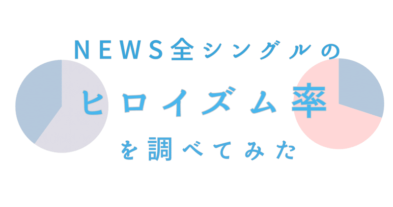 チンチャうまっか の新着タグ記事一覧 Note つくる つながる とどける