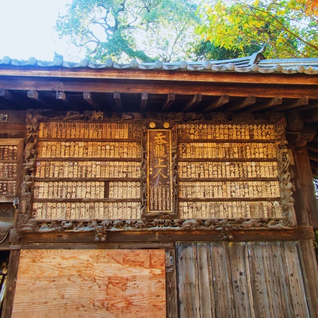 駅徒歩30分だけど行ってよかった上州かるたにも出てくる@大光院(呑龍様