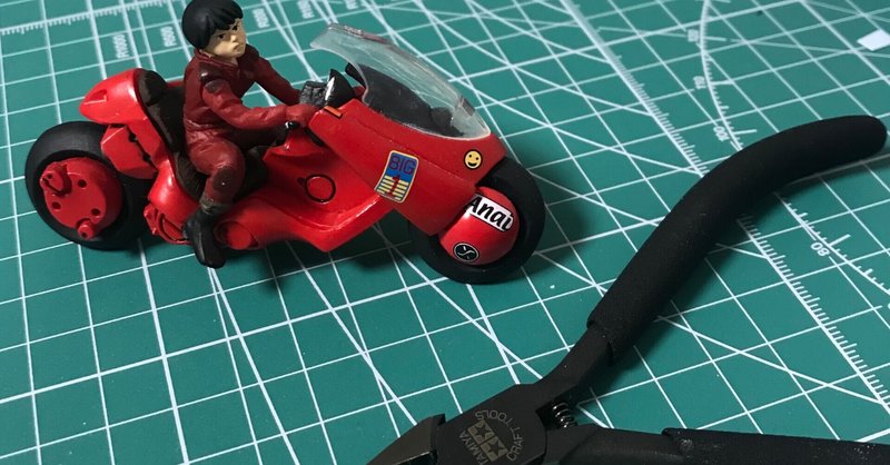 プラモ初心者だけど金田のバイクを1から作りたい モノ湯 ものゆ Note